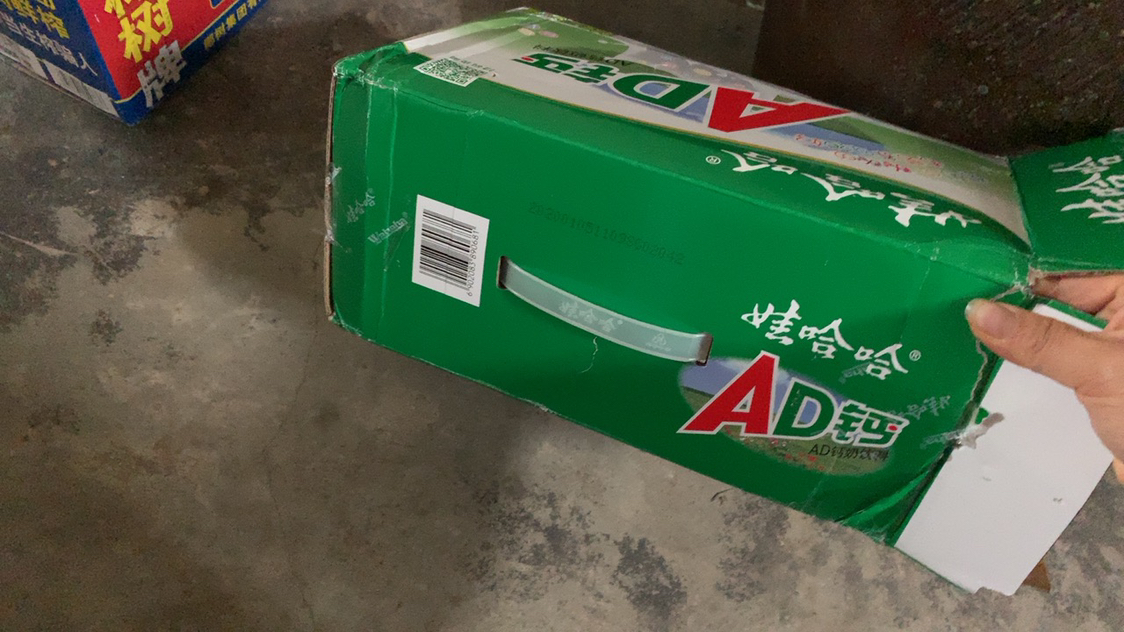 ad钙奶整箱