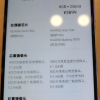 华为/HUAWEI nova 6 5G 8GB+256GB 苏音蓝 前置广角双摄 3200万自动对焦 移动联通电信5G拍照全网通手机5G的华为手机，用起来网速快，