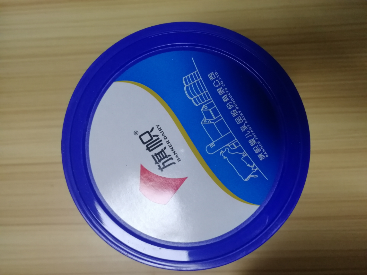 君乐宝旗帜益佳蓝罐幼儿配方奶粉3段(12-36个月)400g听装晒单图