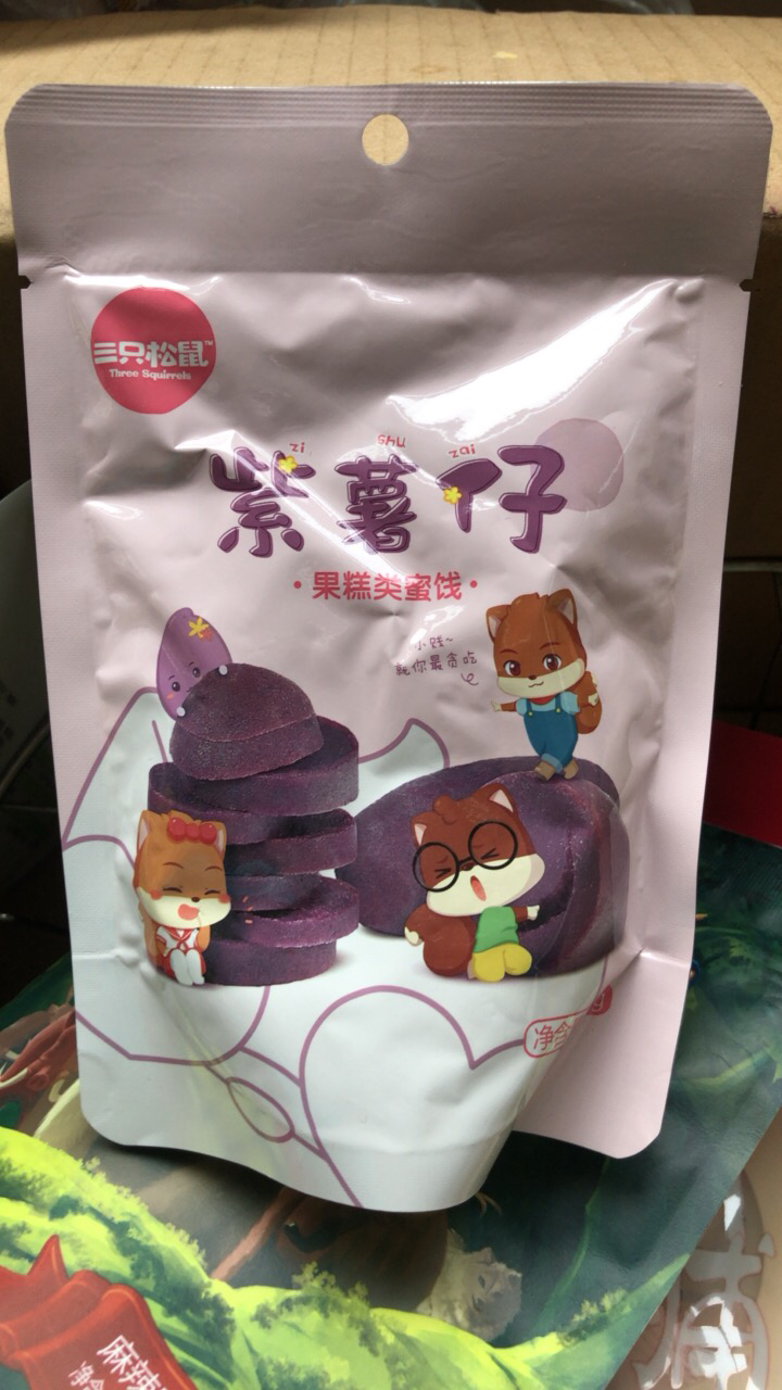 滿300減200【三隻松鼠_紫薯仔100g】袋休閒零食小吃特產迷你紫薯幹