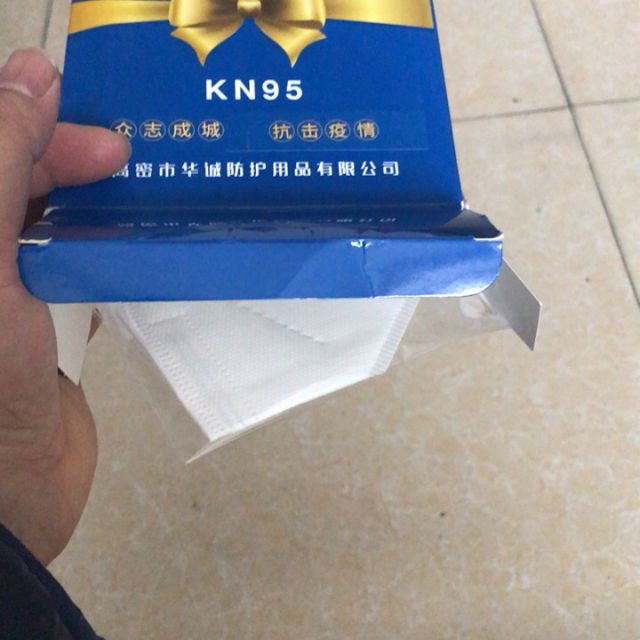 顺丰当日发货星洋防尘口罩折叠式标准kn95防护口罩pm25一盒十个装