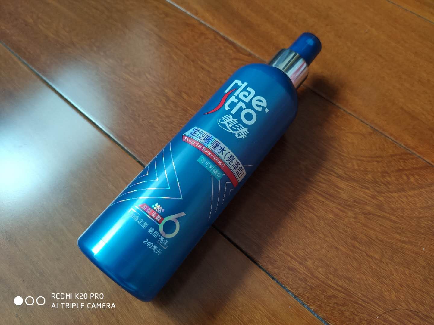 美涛强力定型啫喱水亮泽性240ml发胶喷雾定型保湿蓬松晒单图