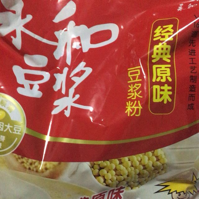 > 永和豆浆 经典原味豆浆粉1200g 量贩装 拉链袋商品评价 > 喝了好几