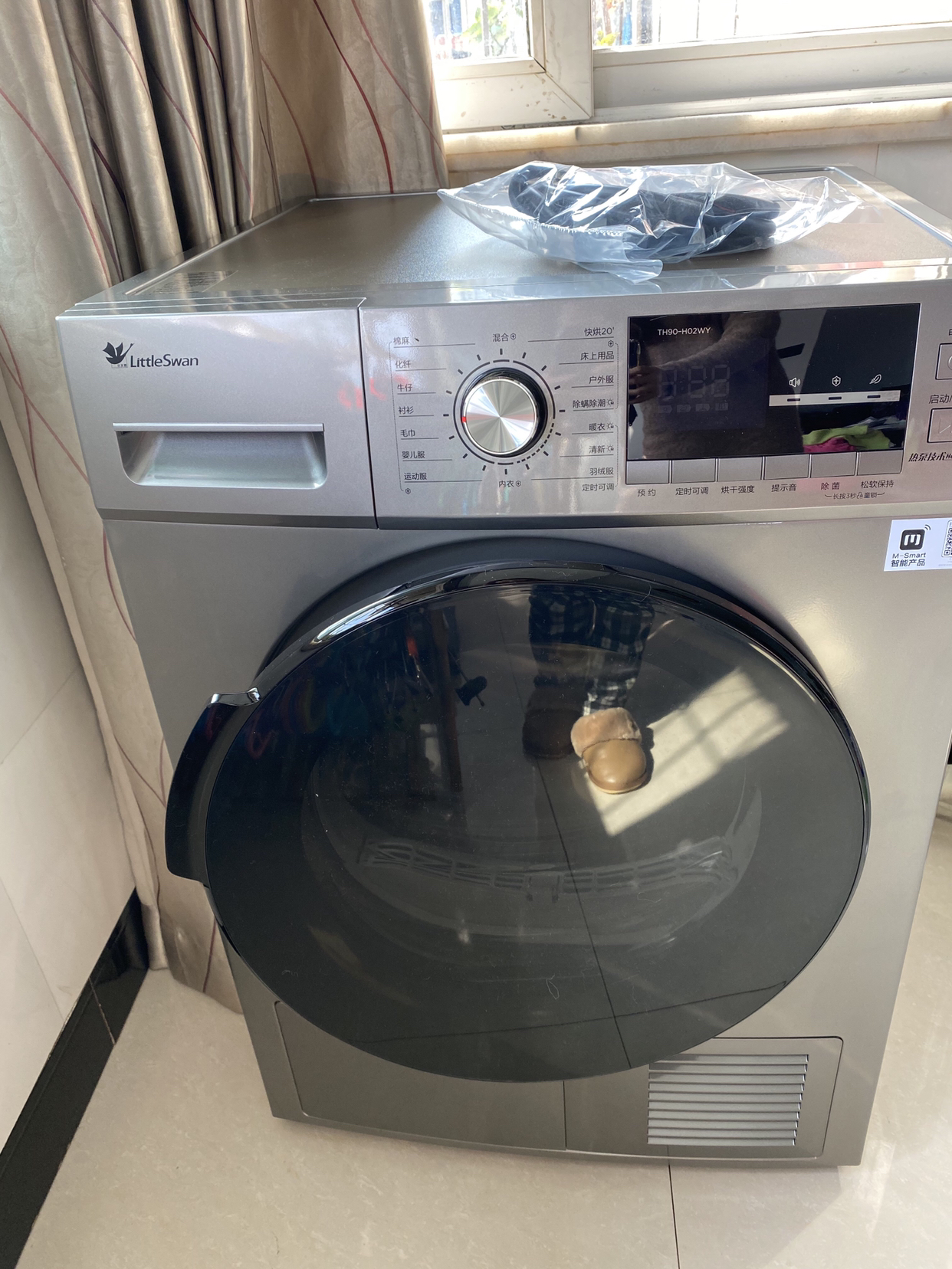 小天鹅(little swan)热泵烘干机 9公斤家用干衣机烘衣机 紫外线除菌除