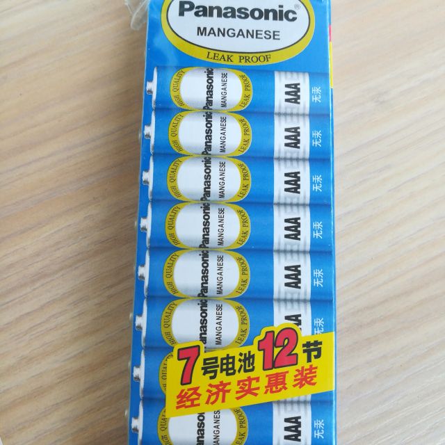 松下panasonic正品碳性7号七号干电池12粒干电池儿童玩具体重秤批发