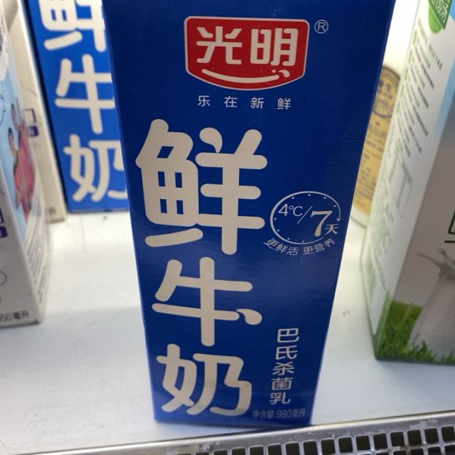 > 光明鲜牛奶980ml商品评价 > 您没有填写评价内容