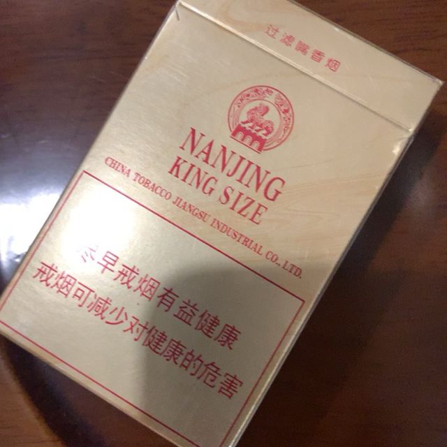 > 南京(硬林)商品评价 > 不上头,口感不错,价.
