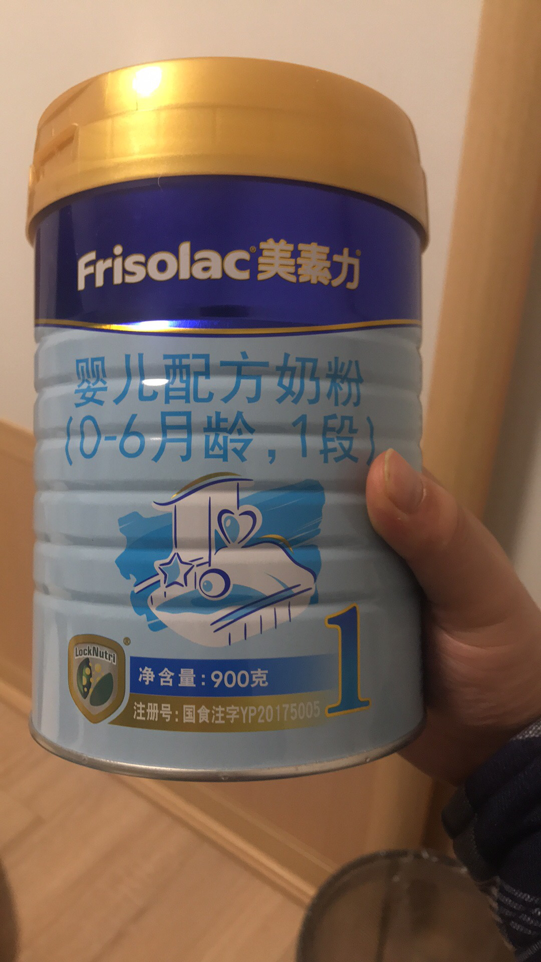 【2罐减5元】美素佳儿金装美素力1段900g/克 0-6个月 婴儿营养配方