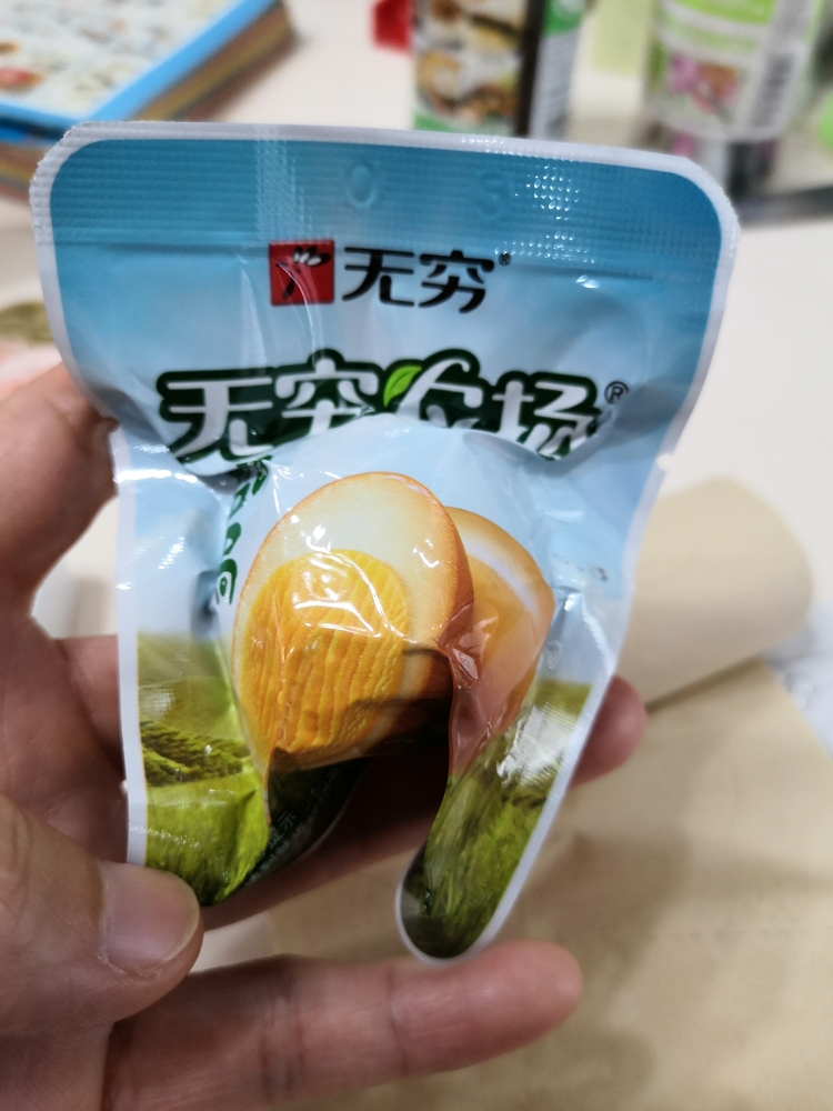 无穷盐焗鸡蛋600g盒装20个卤蛋盐焗味广东特产无穷农场办公休闲零食