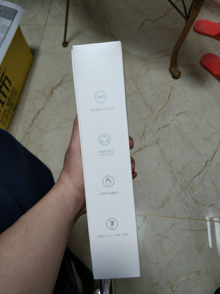 小米(mi)电动牙刷 ddys01sks 米家防水成人充电式磁悬浮声波震动式