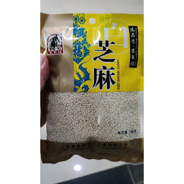 加州原野开心果228g