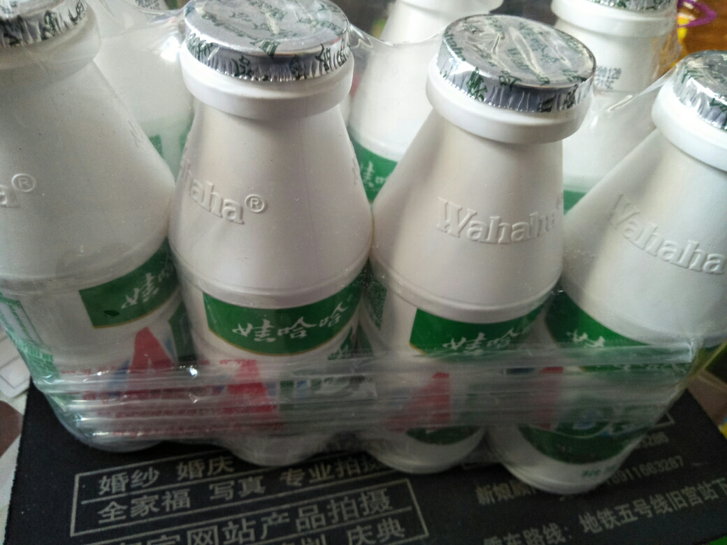 我们为您提供ad钙奶ad钙奶的优质评价包括ad钙奶ad钙奶商品评价晒单