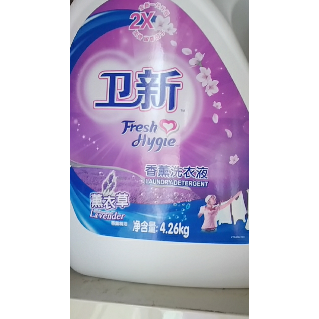 卫新薰衣草洗衣液426kg机洗净白亮色柔顺护衣威露士出品