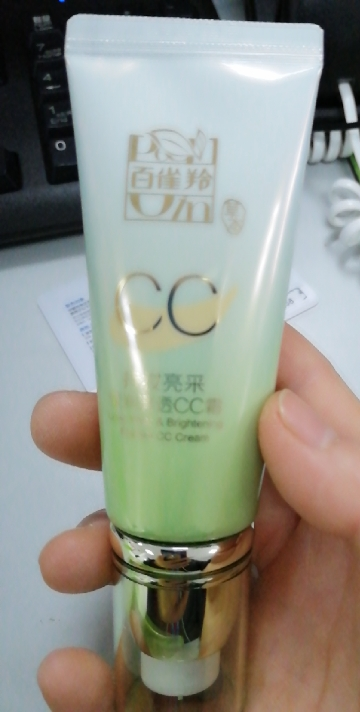 pechoin百雀羚cc霜持妆亮采莹润清透cc霜35g提亮肤色定妆遮瑕膏保湿