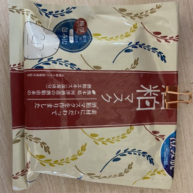 pdc碧迪皙wafoodmade酒粕面膜纸面膜10片