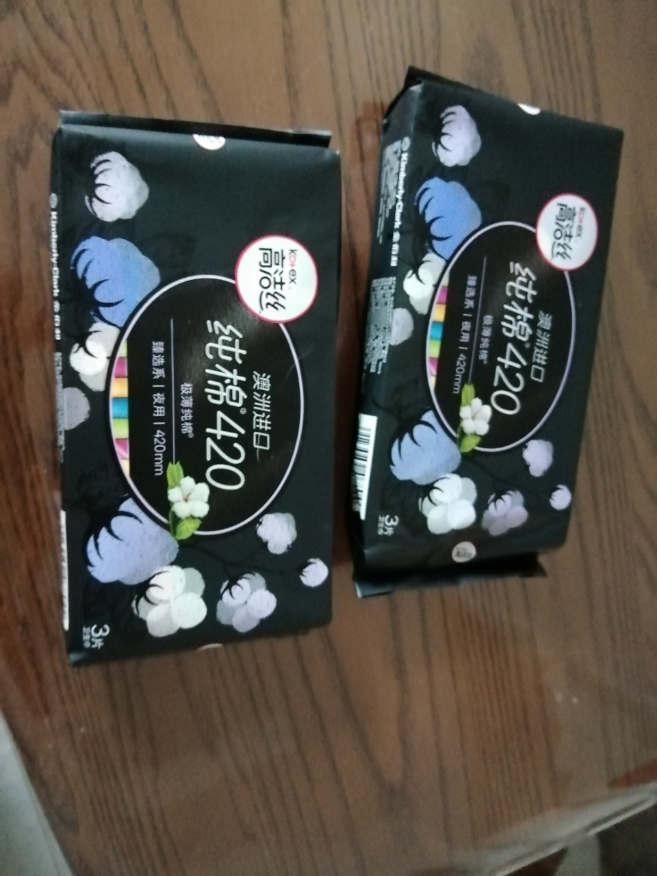 高洁丝臻选【纯棉420】夜用卫生巾3片 女生姨妈巾晒单图