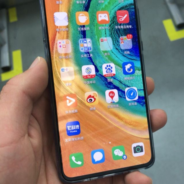 华为huaweimate305g8gb128gb罗兰紫麒麟990智慧芯片4000万徕卡摄像