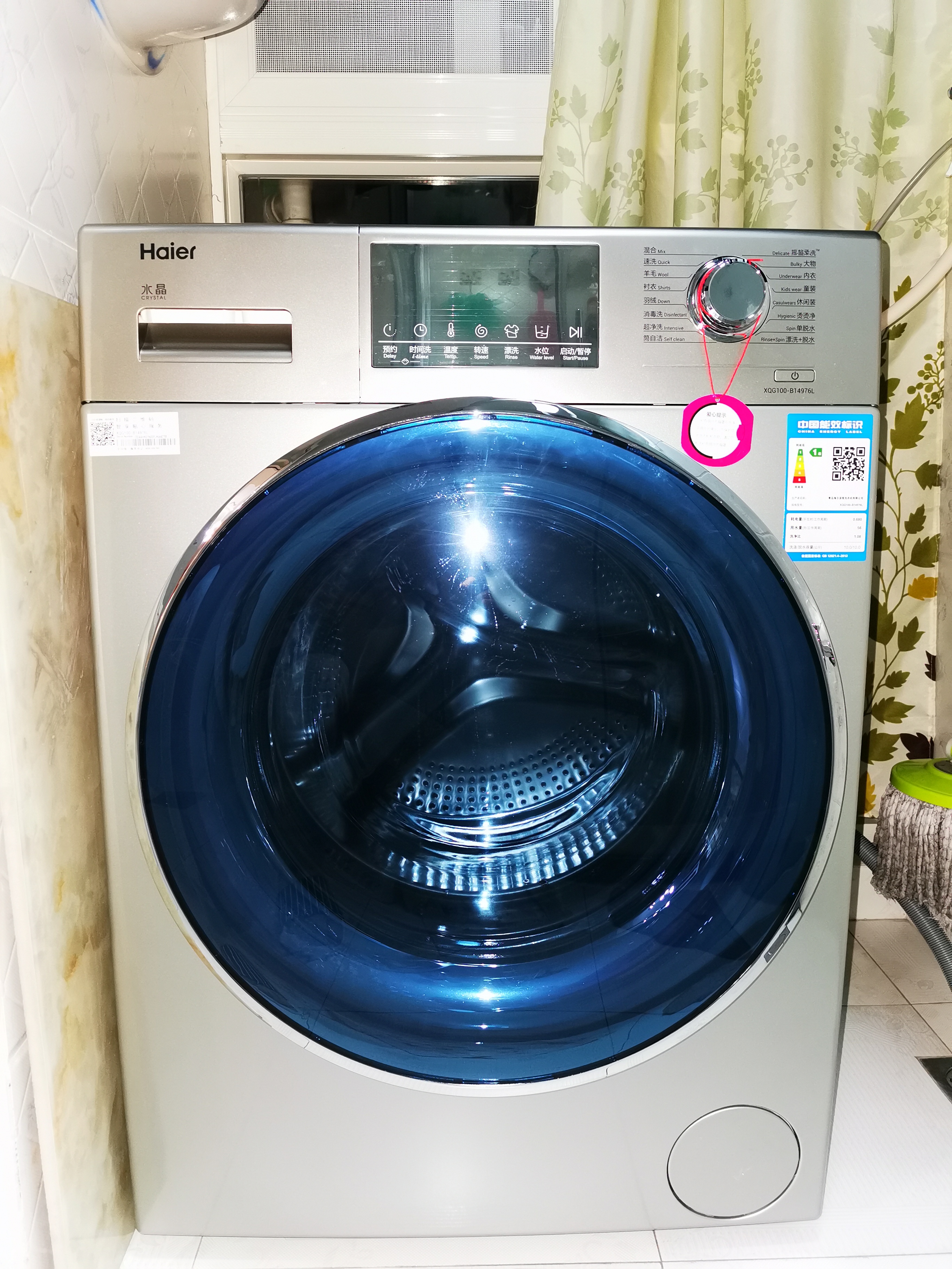 haier)xqg100-b14976l 10公斤 大容量 直驅變頻 全自動家用滾筒洗衣機