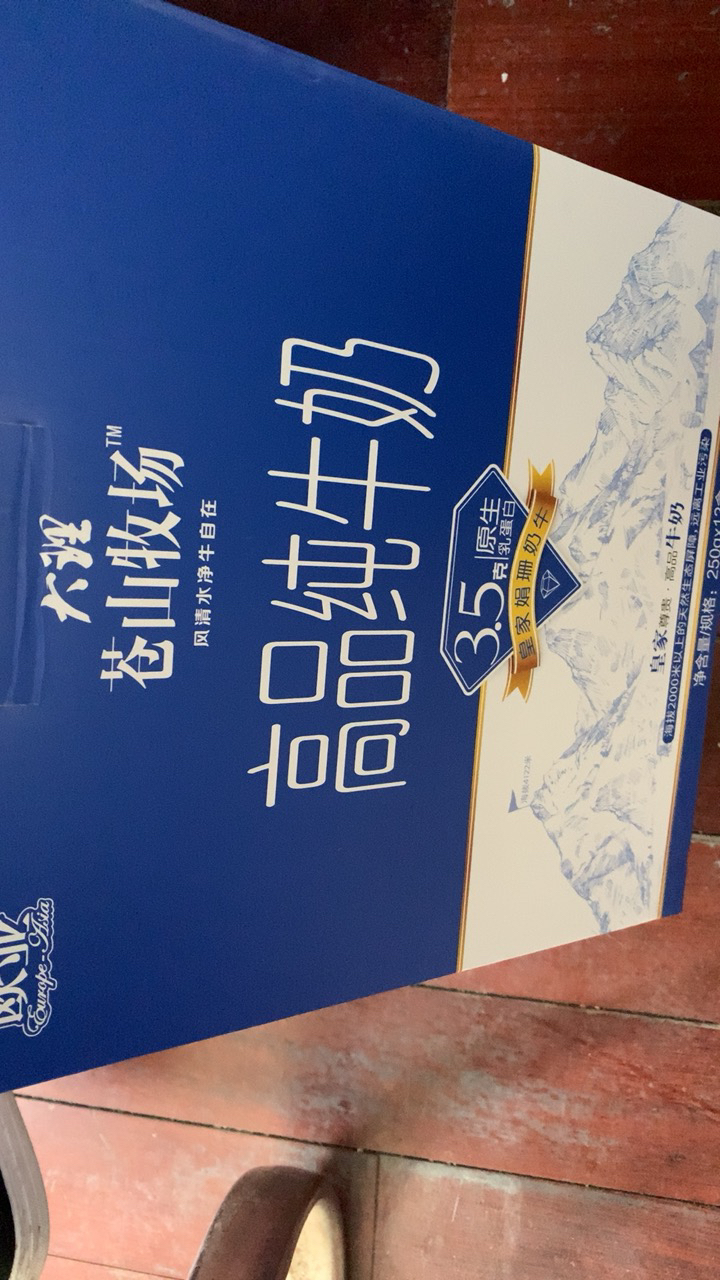 欧亚 高品3.5全脂纯牛奶250g*12盒礼盒装晒单图