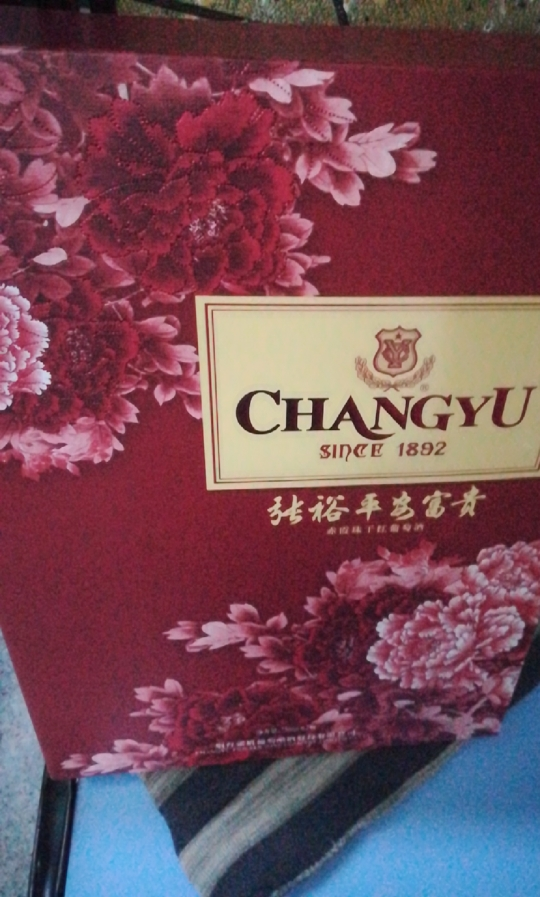 张裕官方旗舰店 张裕花开富贵葡萄酒双支礼盒750ml*2 红酒赤霞珠干红