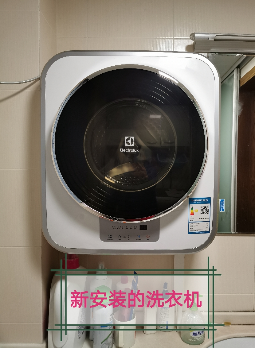 electrolux ewf7302dw 3公斤小型壁掛式洗烘一體迷你滾筒洗衣機全自動