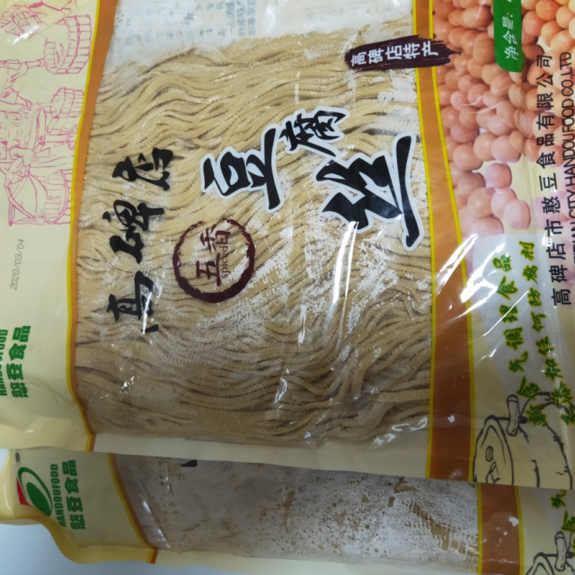 憨豆 黃豆五香豆腐絲700g[滿99減50] 高碑店豆腐絲 河北保定特產