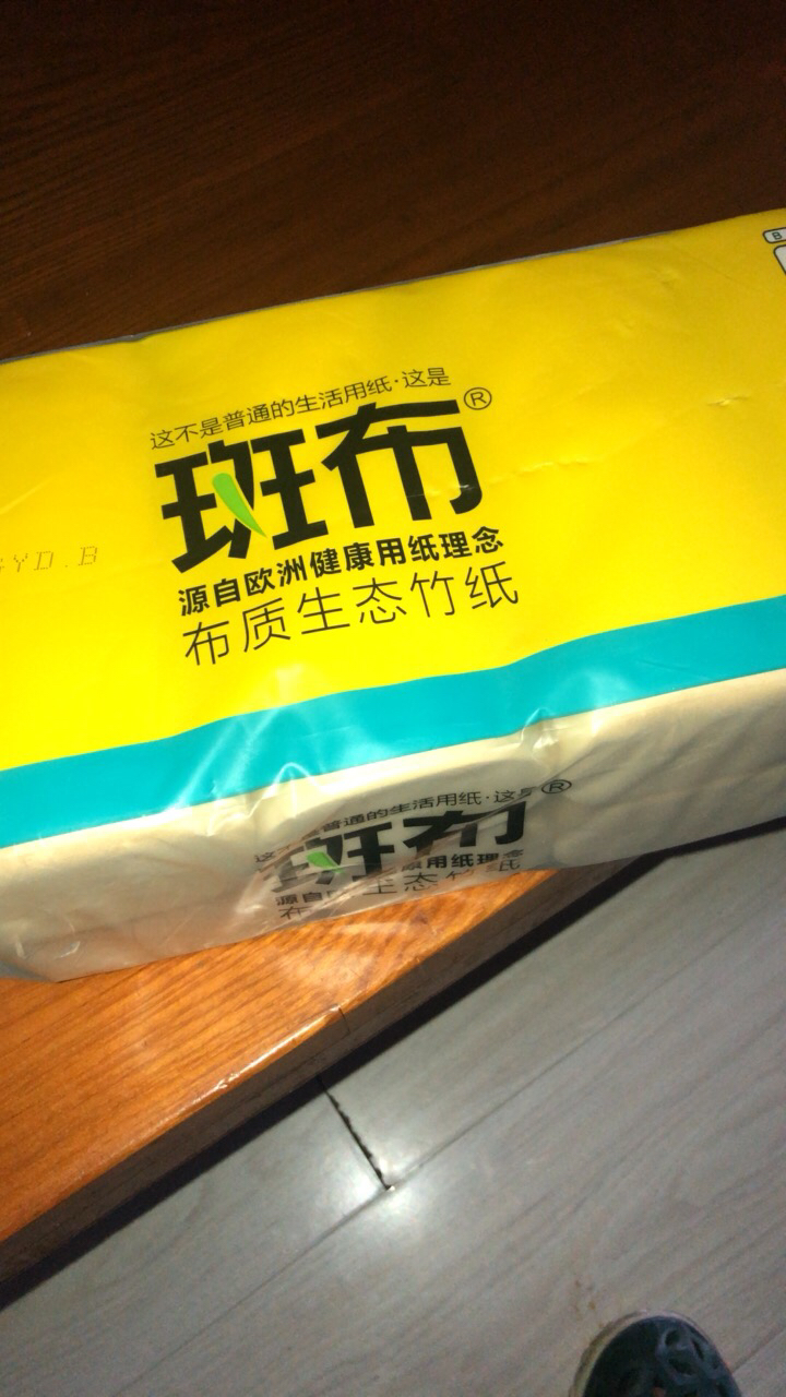 斑布捲紙實惠裝無心700克班布家用無芯衛生紙竹漿本色紙實心60卷曬單