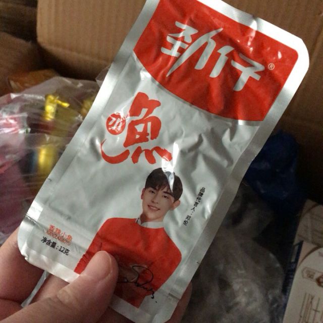 勁仔小魚仔綜合味120g約10包混合口味小魚仔休閒零食麻辣小魚乾湖南