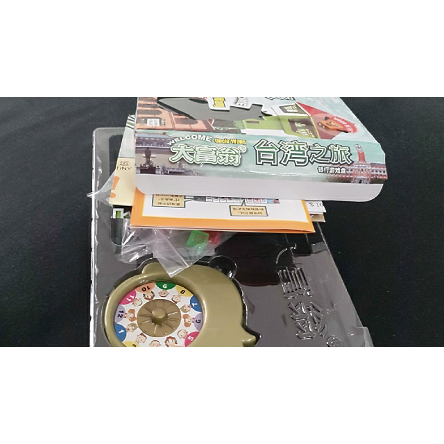 大富翁铜牌台湾之旅桌游卡牌游戏强手棋娱乐桌游地产大亨