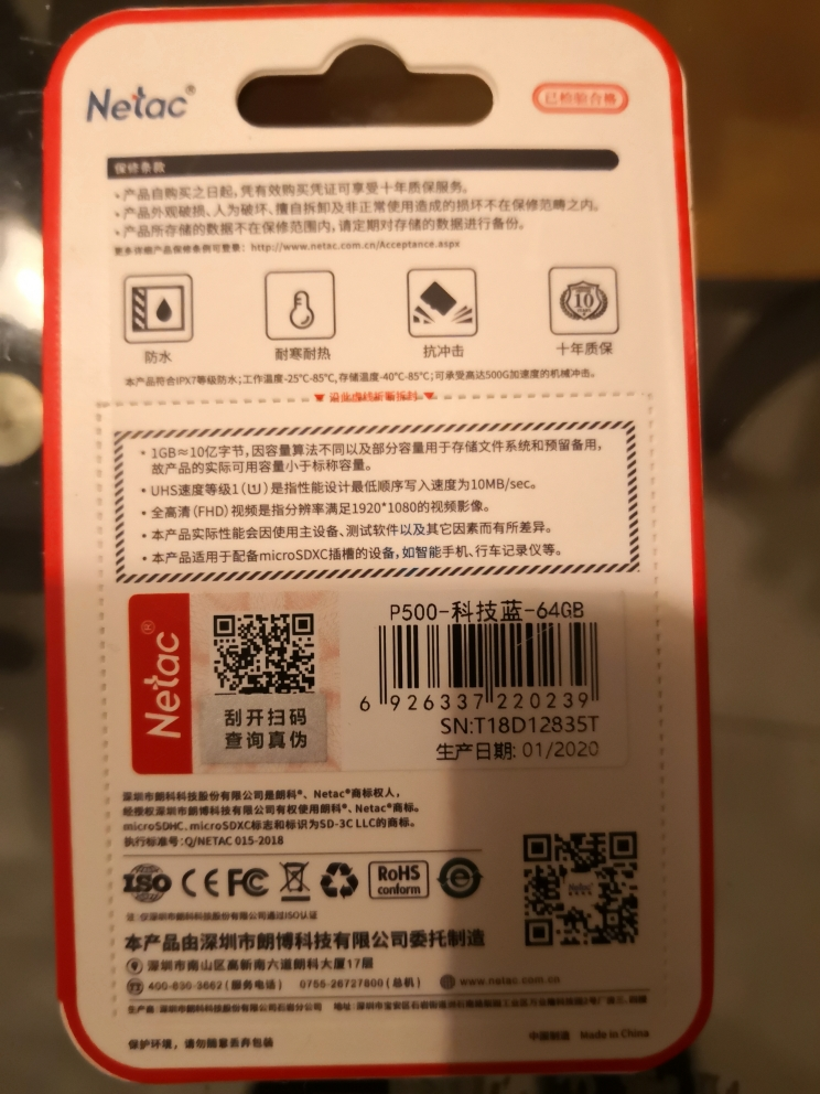 关于内存64g实际可用多少g的信息 关于内存64g实际

可用多少g的信息 行业资讯