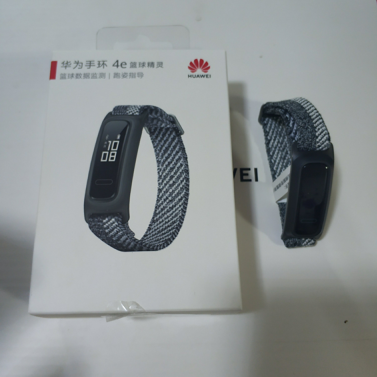 华为手环4e 篮球精灵 椰子灰(智能手环 50米防水 睡眠监测 智能提醒)