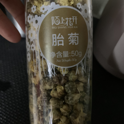 买1送1 陌上花开菊花茶 胎菊正宗 王桐乡杭白菊晒单图
