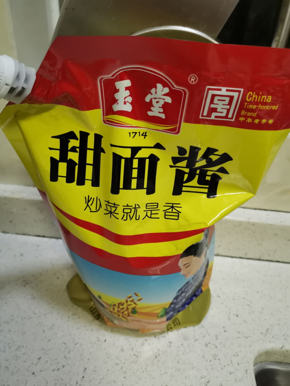 玉堂酱园甜面酱800g袋装老北京面酱六必黄酱炸酱面煎饼烤鸭配料晒单图