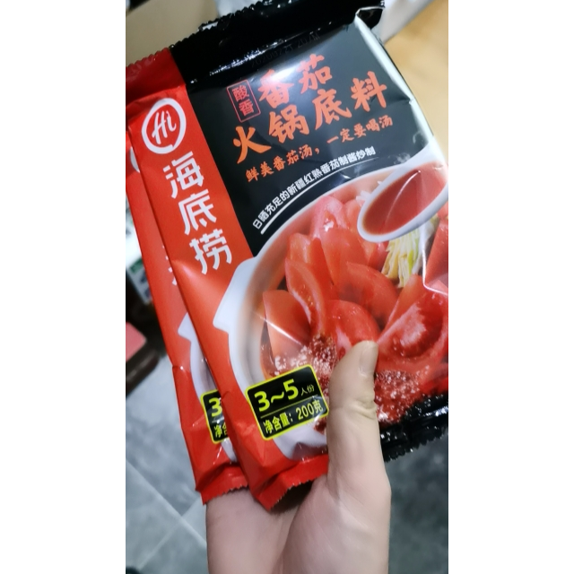 海底捞酸香番茄火锅底料200g2袋装酸香味酸爽醇香美味番茄味一料多用