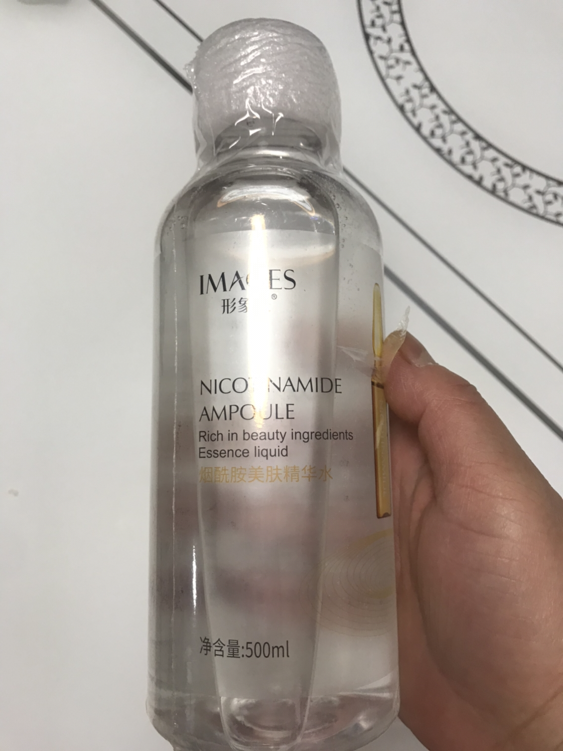 【李佳琦推荐】形象美烟酰胺美肤安瓶精华水500ml 温和润泽改善暗沉