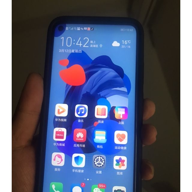 huawei华为nova5ipro8gb256gb幻夜黑移动联通电信4g全网通极点全面屏