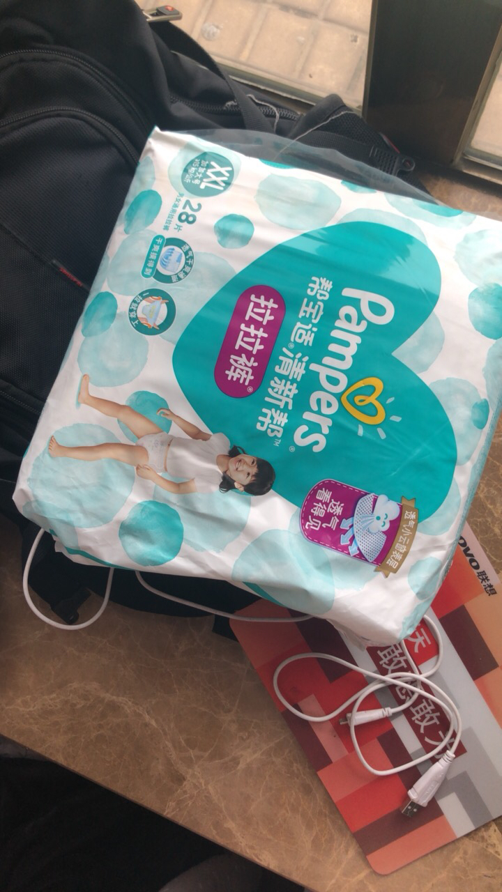 帮宝适(pampers) 清新帮拉拉裤xxl28片 男女宝宝通用成长裤训练裤学步