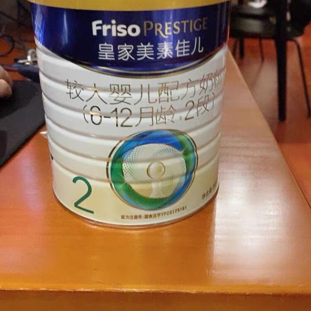 20年23月产美素佳儿皇家美素力2段800g1罐婴儿奶粉适合612个月