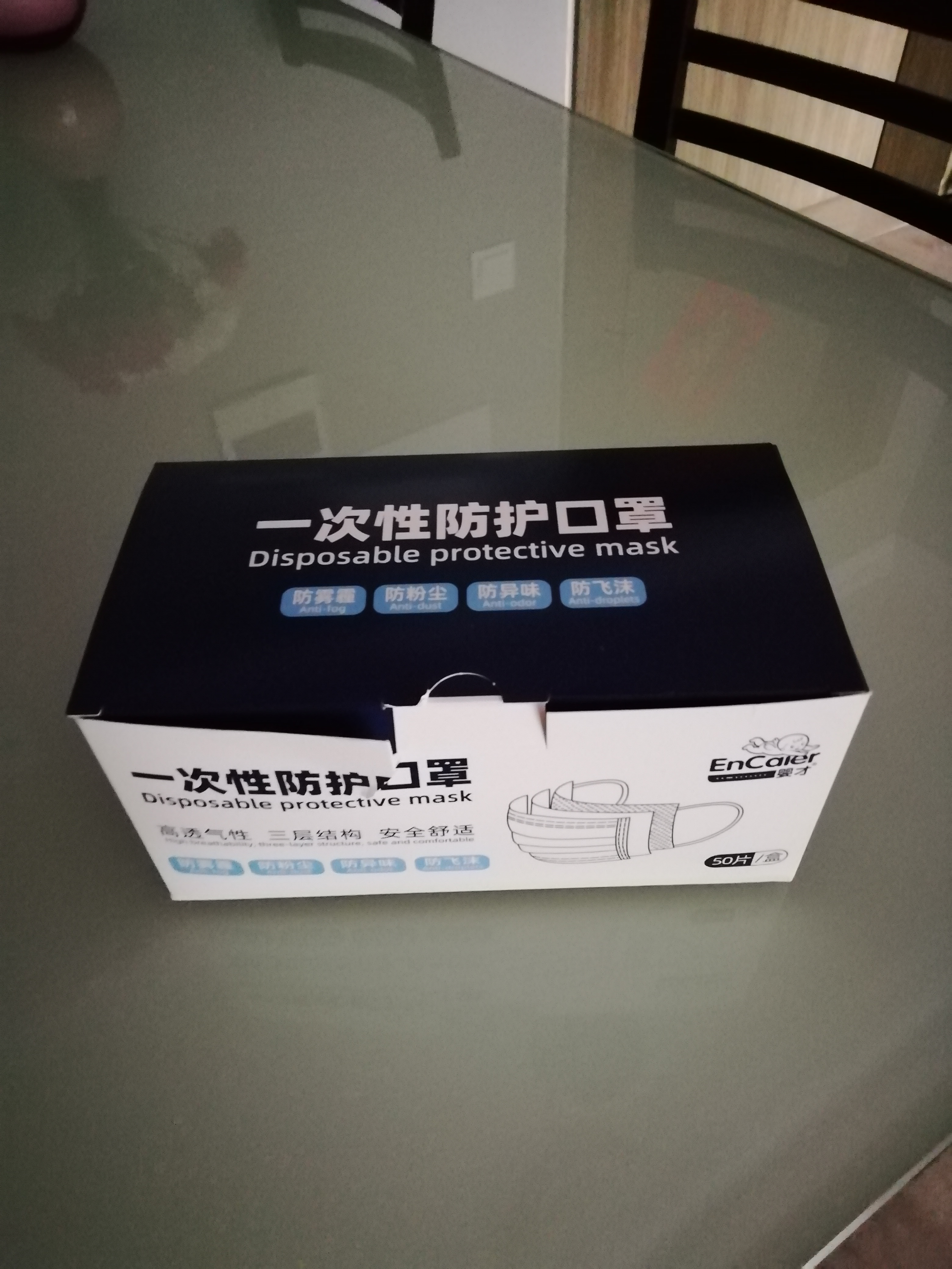 超立体一次性防护3层口罩 含熔喷布阻挡飞沫 柔化挂耳不勒耳 50片一盒
