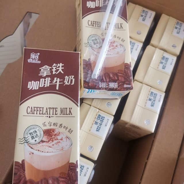 辉山辉山拿铁咖啡牛奶整箱200ml10盒咖啡奶沈阳特产自营牧场