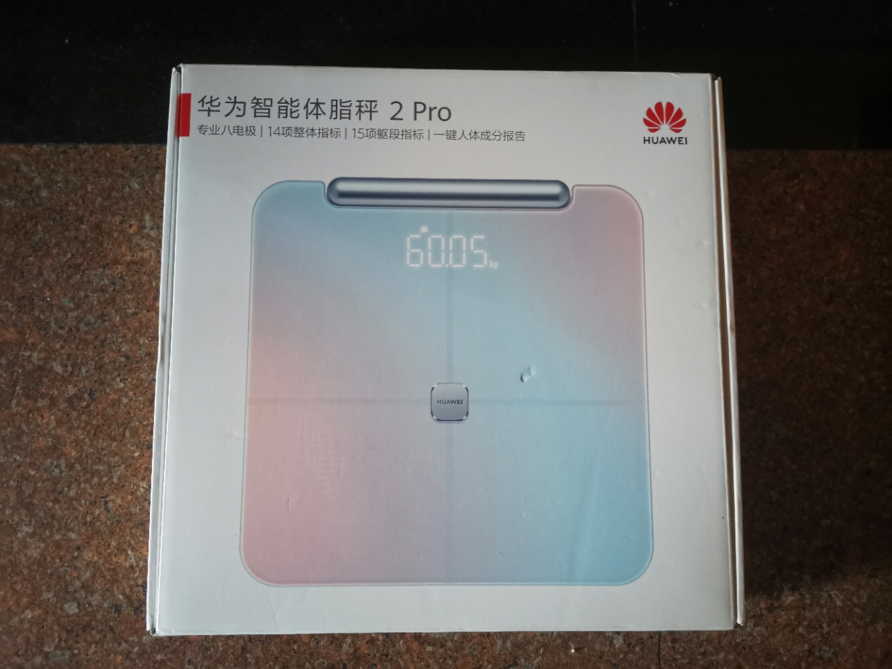 huawei/华为智能体脂秤 2 pro wifi蓝牙链接 暂不支持ios 家用体脂秤