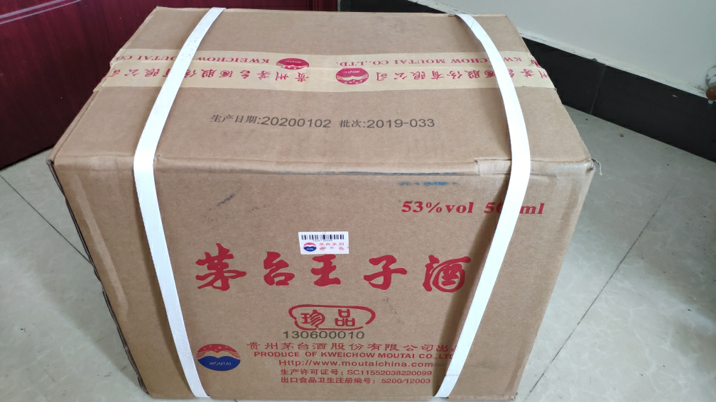 茅台王子酒(珍品王子) 53度500ml*6 整箱装 酱香型白酒晒单图