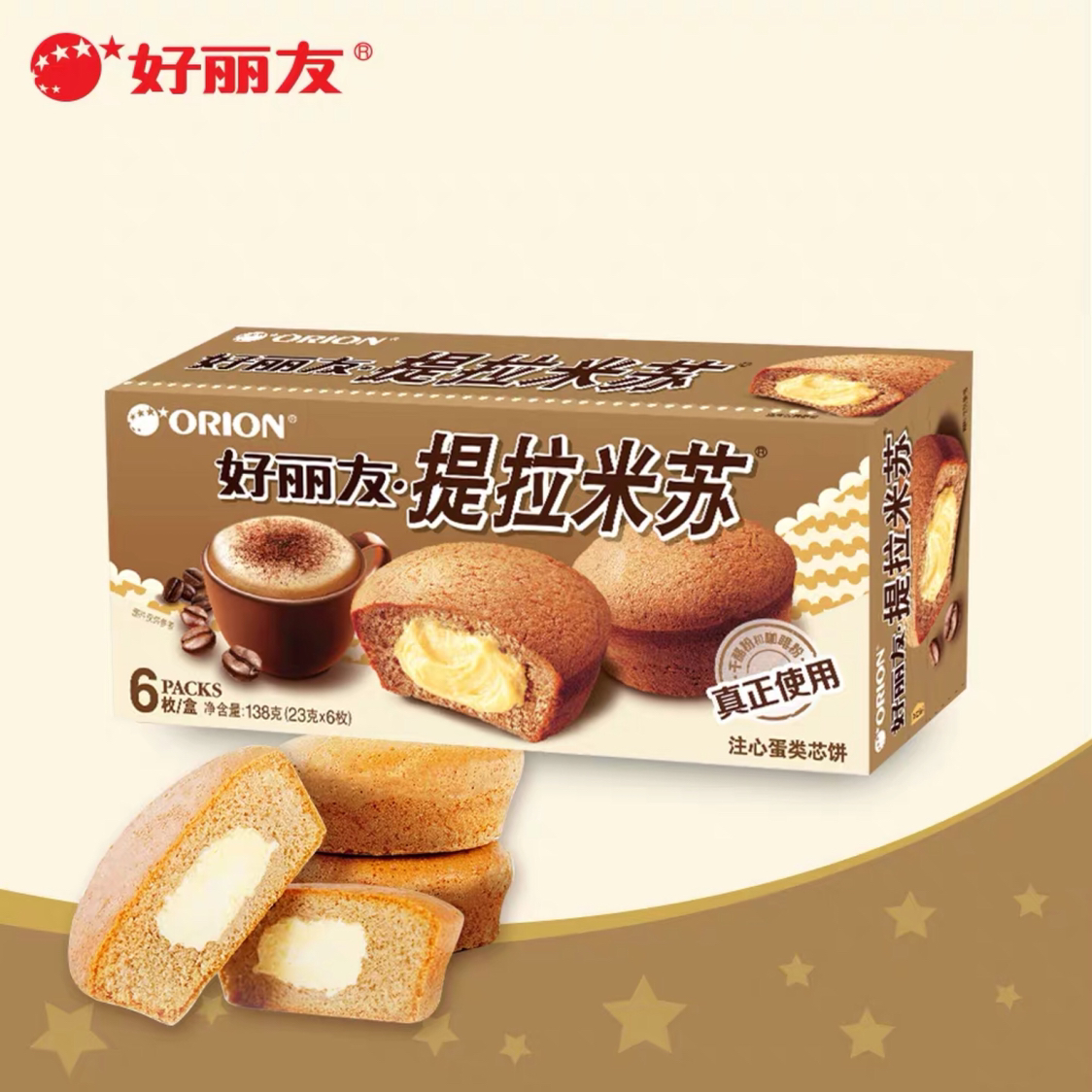 好丽友提拉米苏蛋糕6枚盒装早餐夹心面包蛋糕西式甜品糕点晒单图