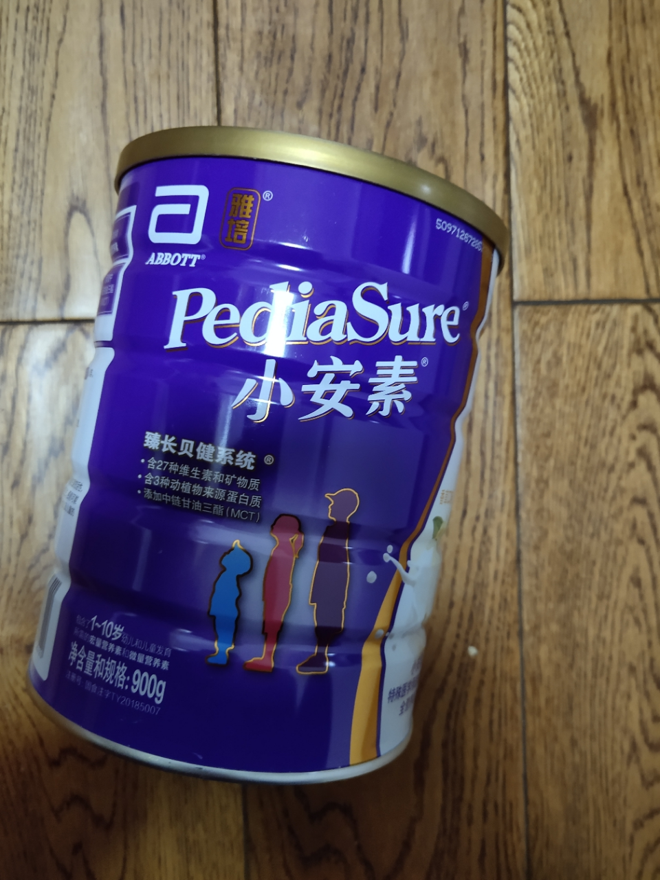 【19年10-12月产】雅培 小安素900克 全营养学生奶粉 儿童奶粉 原装