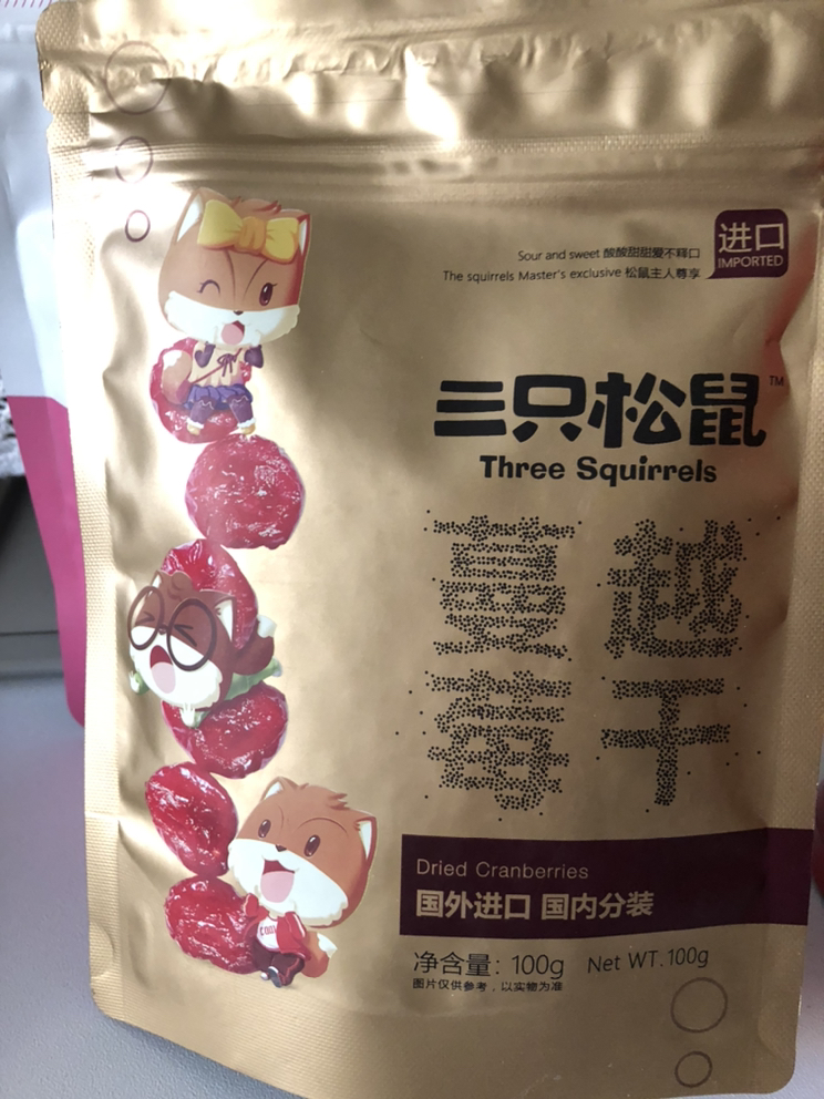 【三只松鼠_蔓越莓干100g*2】零食蜜饯果脯超级水果干晒单图