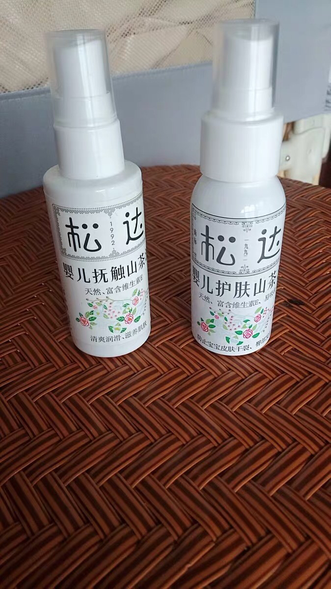 【官方正品】松达婴儿护肤山茶油50ml*2瓶 宝宝润肤抚触油 婴儿按摩去