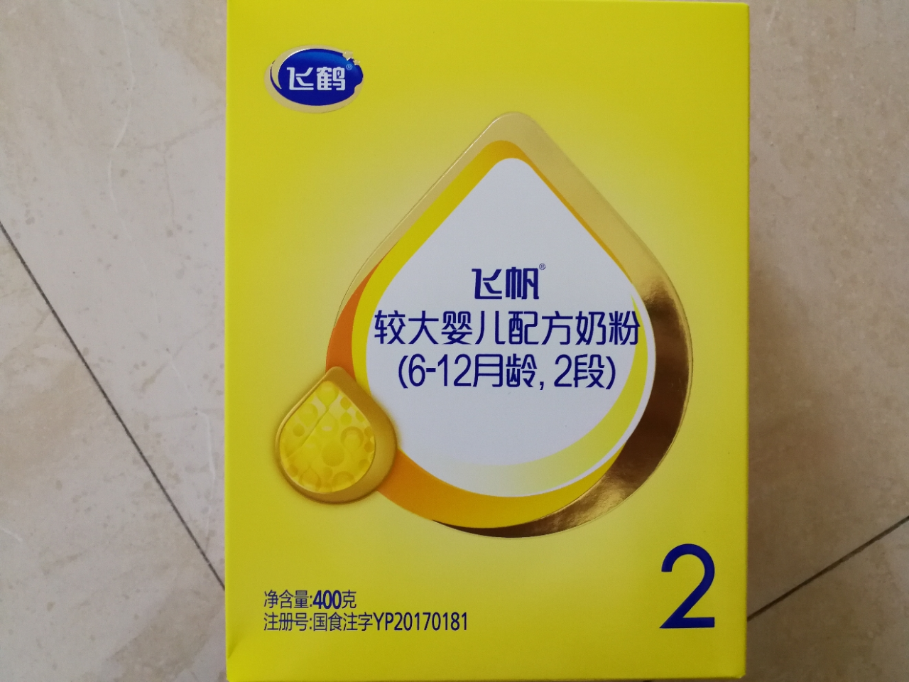 飞鹤(firmus) 飞帆 较大婴儿配方奶粉 2段(6-12个月适用)400克盒装