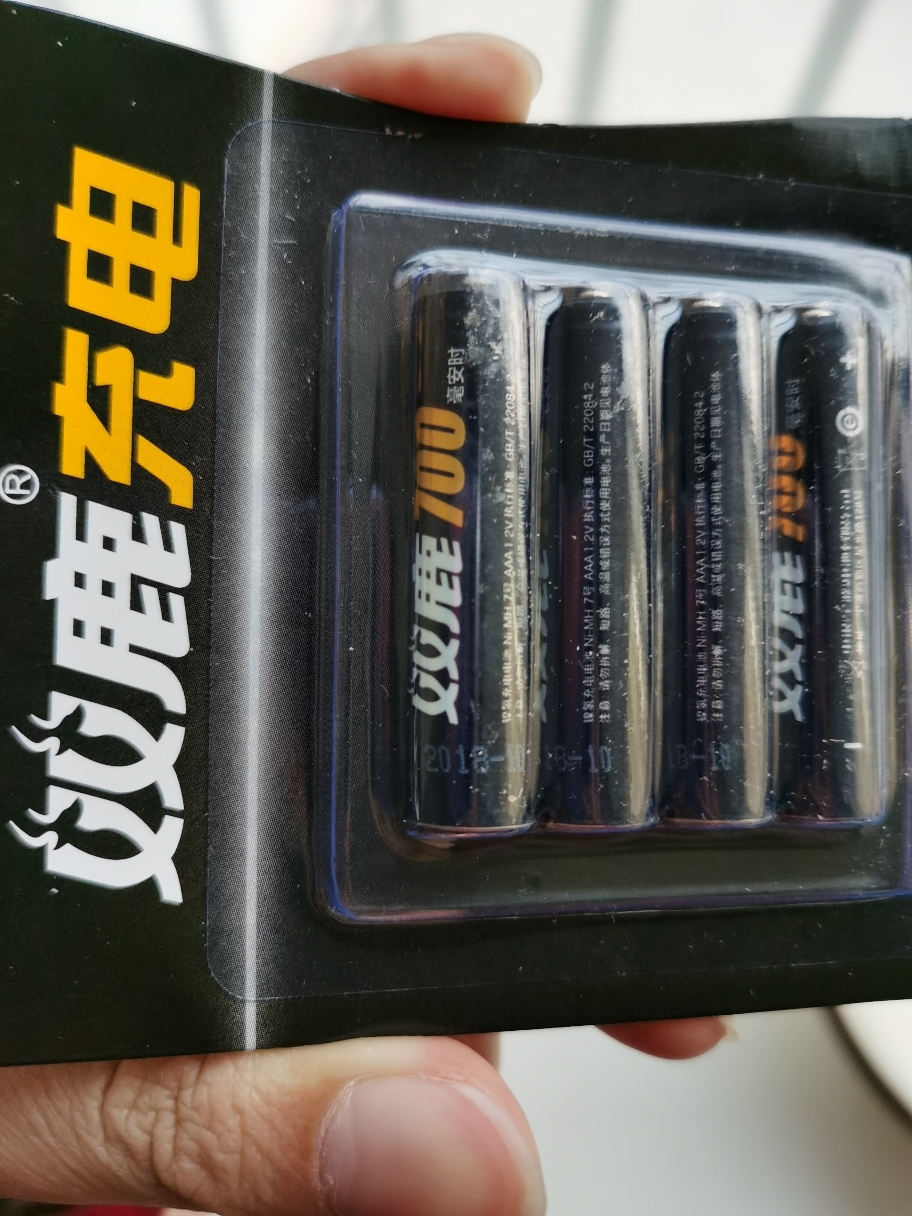 双鹿 可充电电池7号700毫安1.