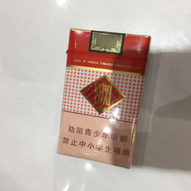 > 玉溪(软)商品评价 > 非常满意一如既往的好