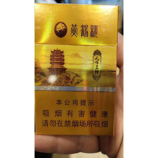 黄鹤楼天下名楼一条图片